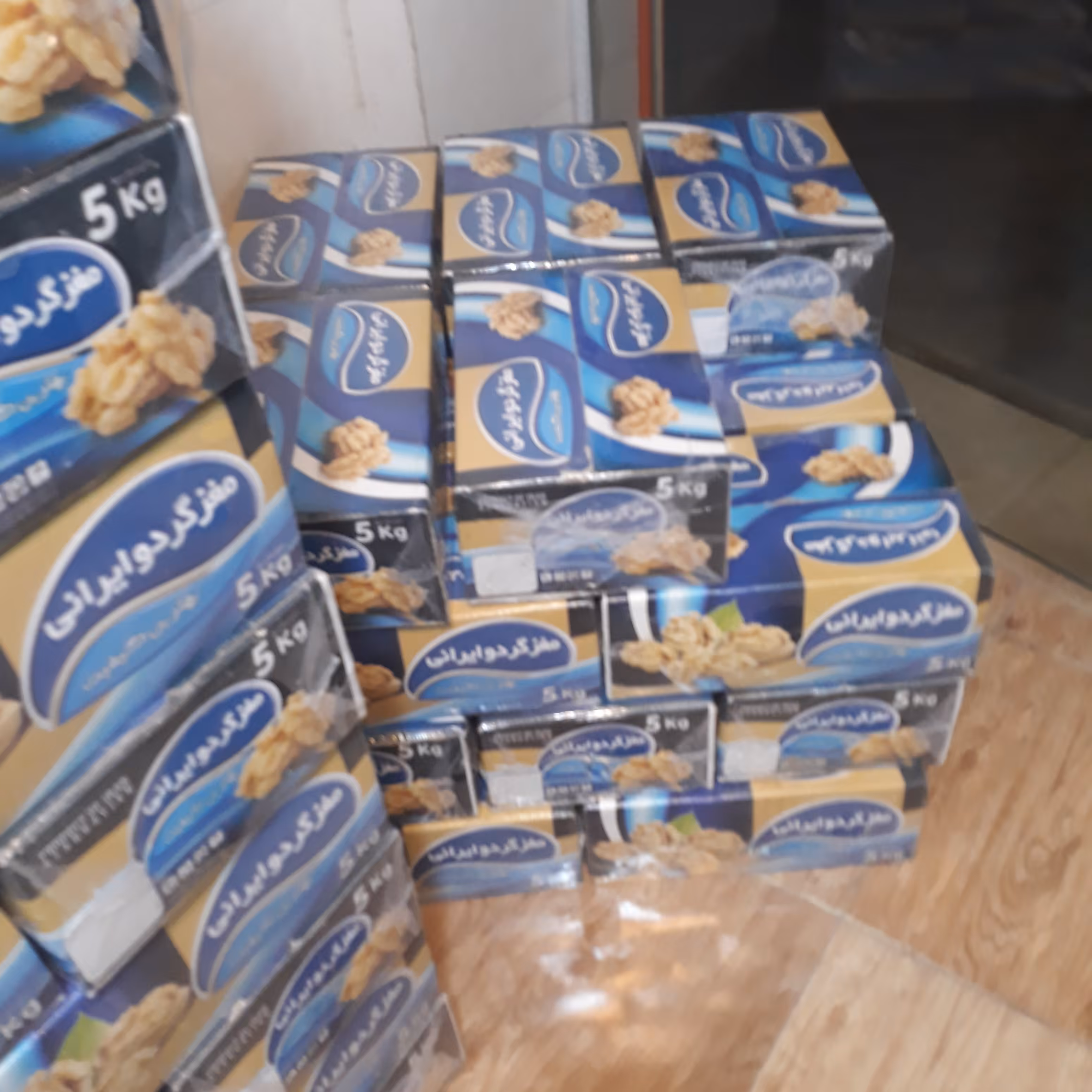 مغزگردو خارجی پنج کیلوئی ارسال باباربری وهزینه به عهده مشتری