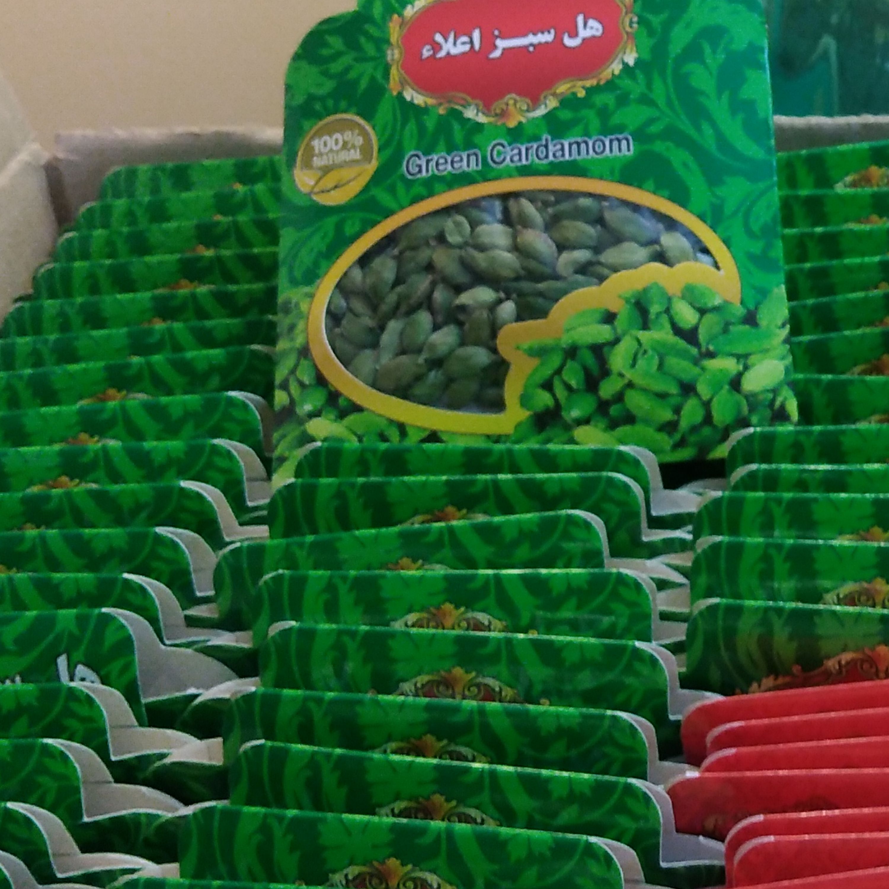 هل 10 گرمی