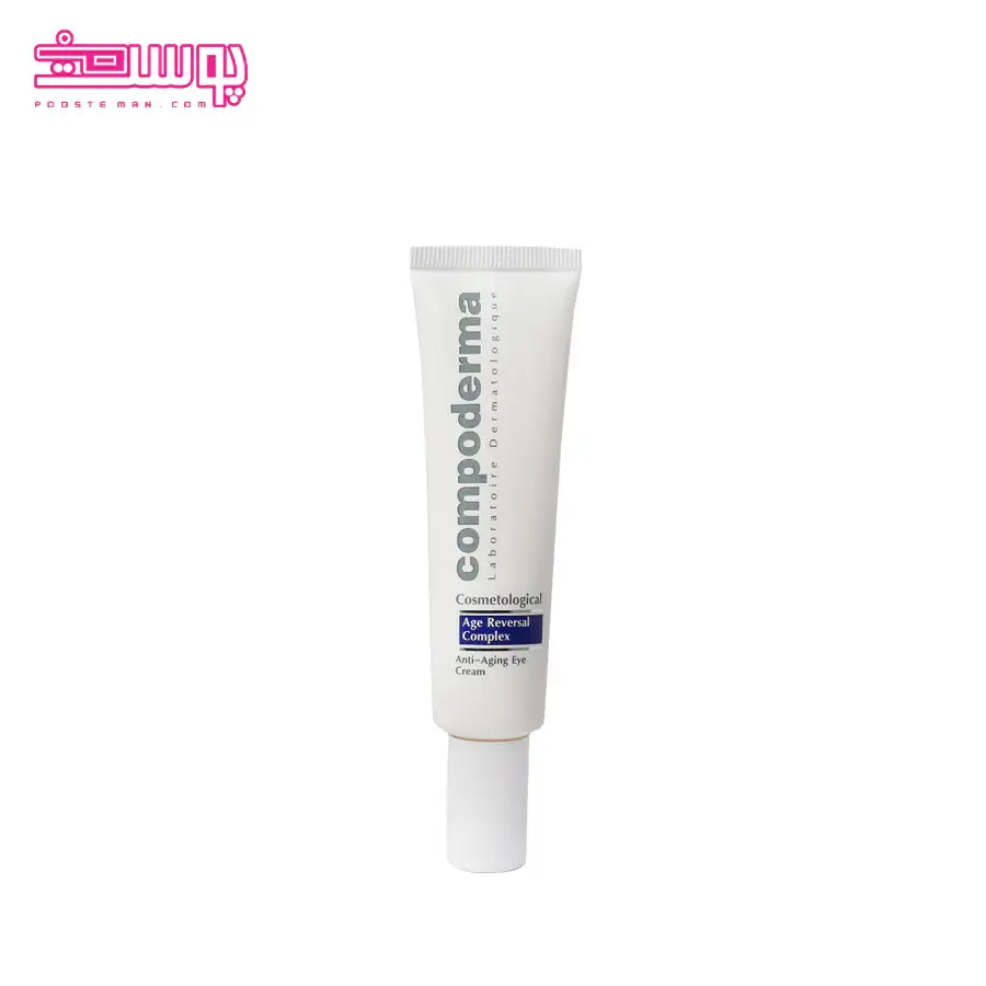 کرم دور چشم کامپودرما مدل ایج ریورسال حجم 30ml