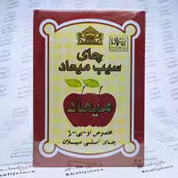 چای میعاد