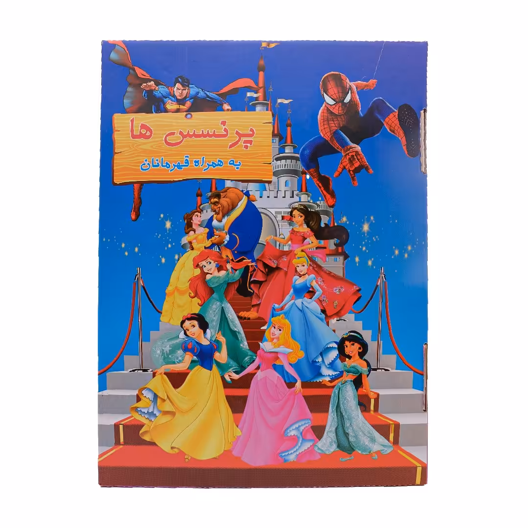 بازی فکری مدل پرنسس ها و قهرمانان