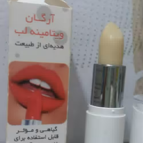 ویتامینه ی لب جامد
