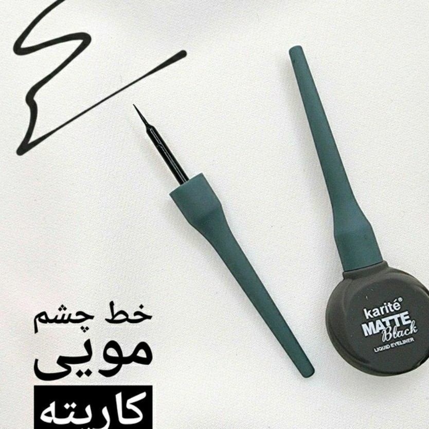 خط چشم
