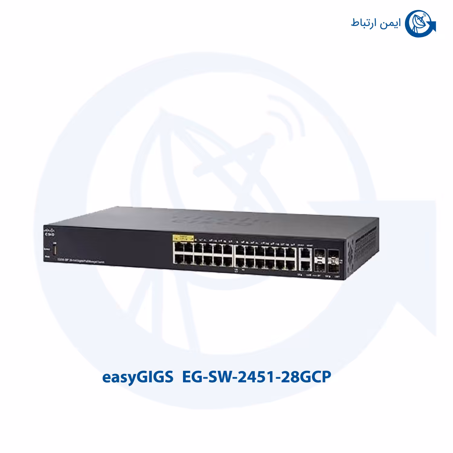 سوئیچ شبکه 24 پورت POE ایزیگیگز EG-SW-2451-28GCP