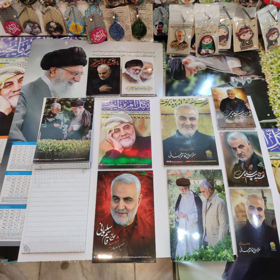 دفتر یادداشت 13در18, صفحه خط دار پخش