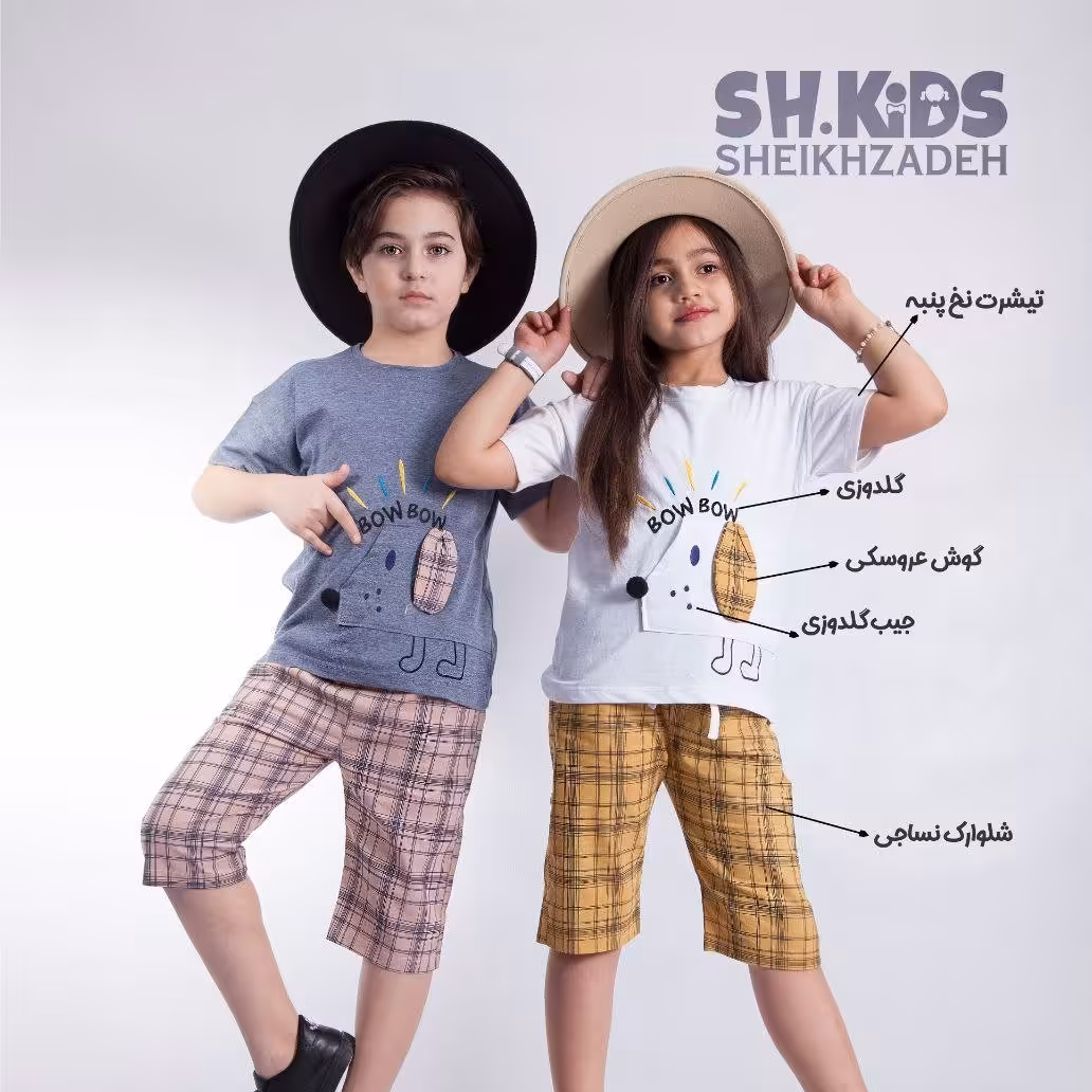 ست بلوز و شلوار طرح 

سایز 3تا8

جنس پیراهن:پنبه
شلوار نساجی

قیمت سایز4_207/000.5
قیمت سایز6_216/000.7
قیمت سایز8_223/0