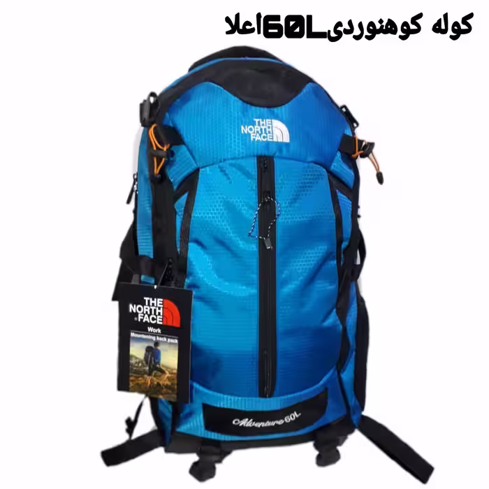 کوله کوهنوردی اعلا درجه یک 60 لیتری با کیفیت عالی.