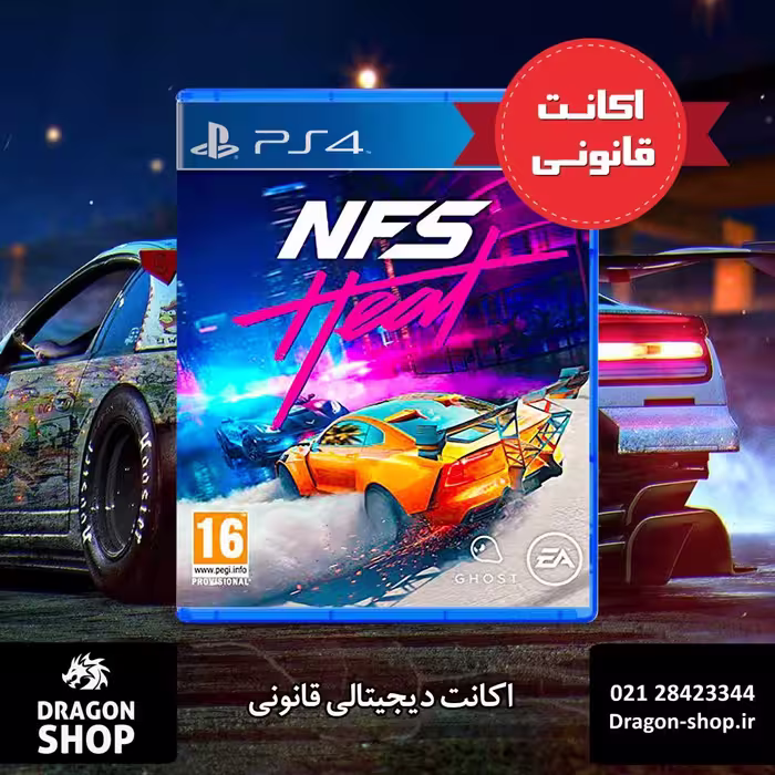 خرید بازی Need for Speed Heat اکانت قانونی با بهترین قیمت