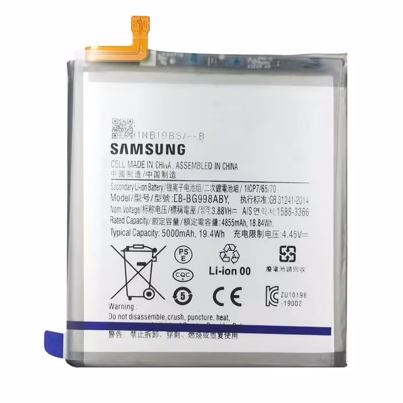 باطری گوشی گلکسی(S21ULTRA) به قیمت پخش و عمده