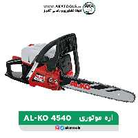 اره موتوری ALKO BKS4540