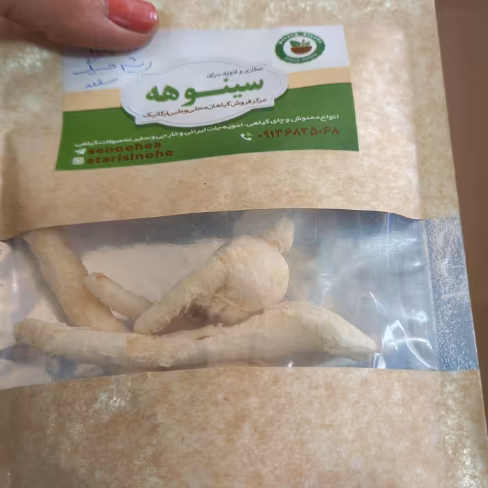 آشواگاندای سفید هندی اصل