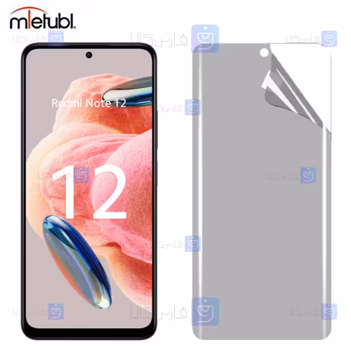 خرید محافظ صفحه نانو مات Xiaomi Redmi Note 12 4G از فارس کالا