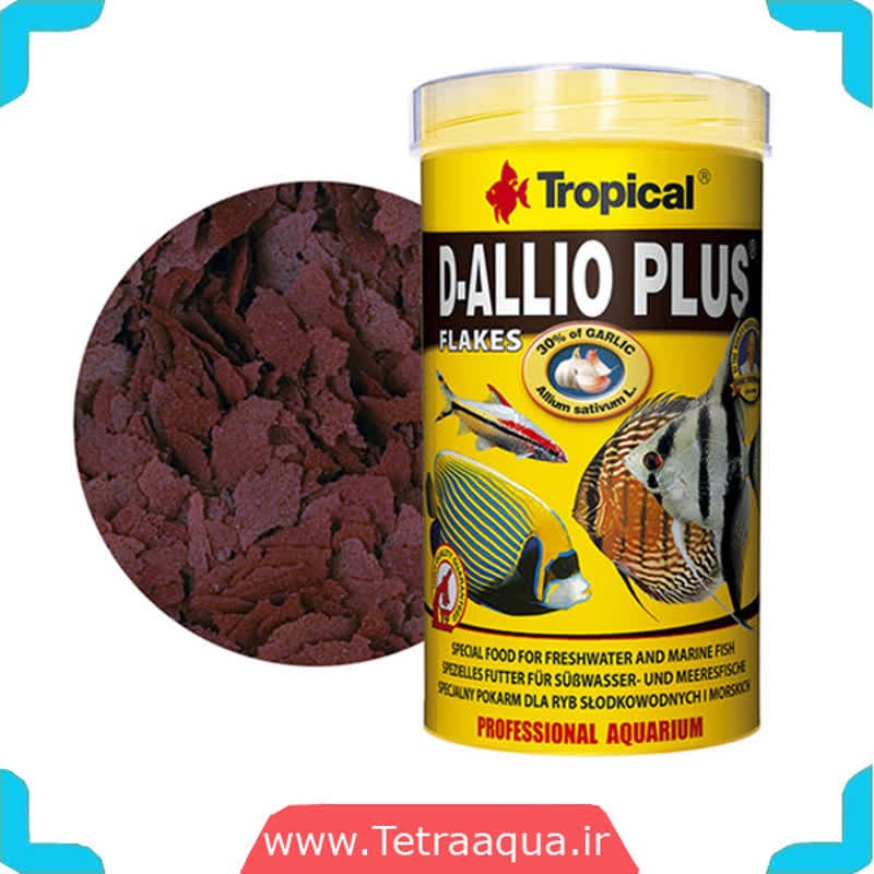غذای ماهی D Allio Plus Flakes tin برند تروپیکال حاوی عصاره سیر (30 درصد)