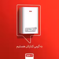 پکیج شوفاژ دیواری لورچ مدل آدنا 24  ( پس کرایه )