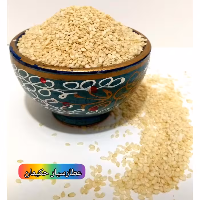 کنجد درجه یک (500 گرمی ) با کیفیت 