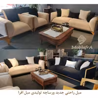 مبل راحتی جدید ورساچه