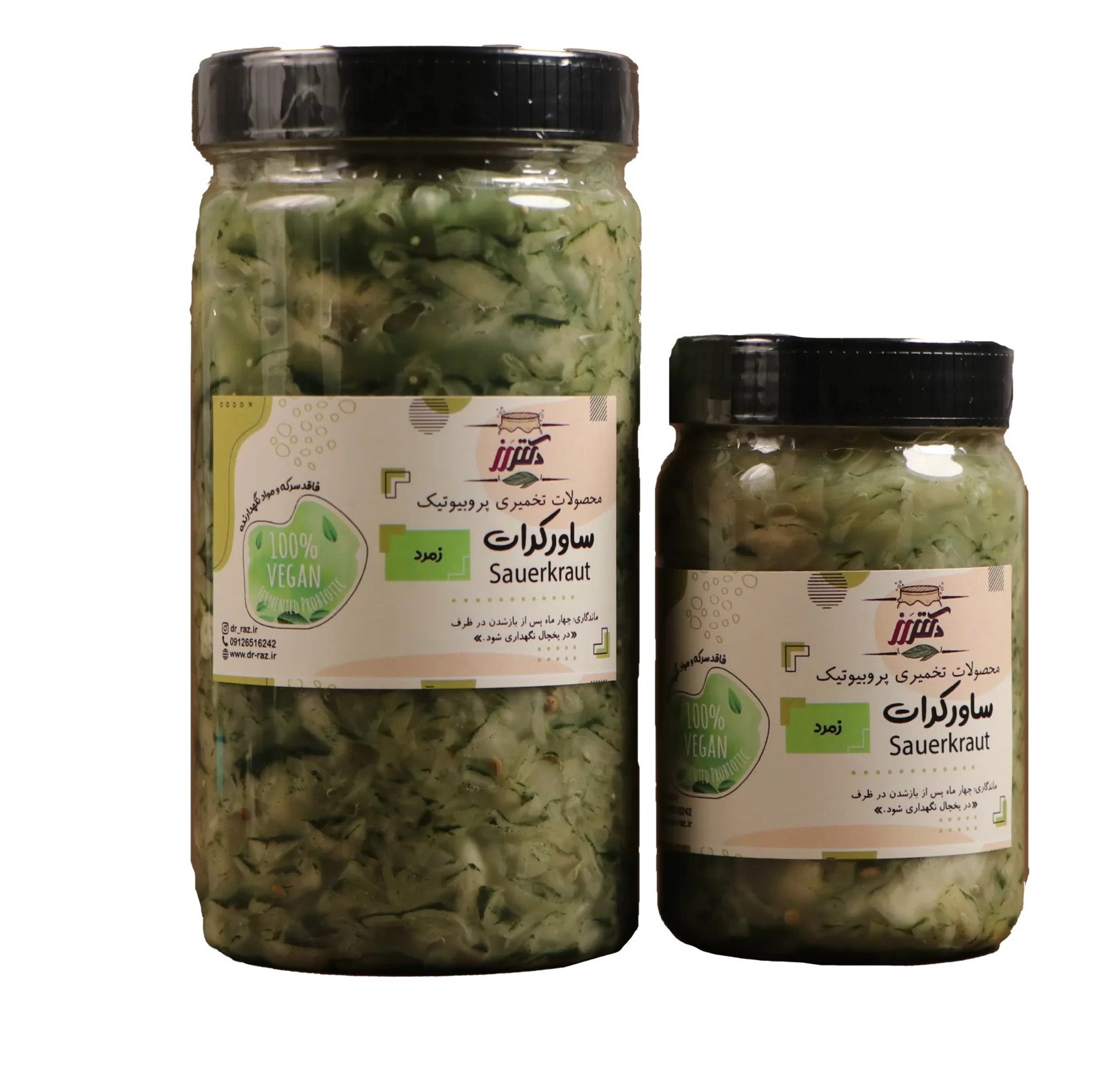 کیمچی سبز رزگار 500 گرمی غنی شده با جلبک اسپیرولینا بدون سرکه و افزودنی شیمیایی