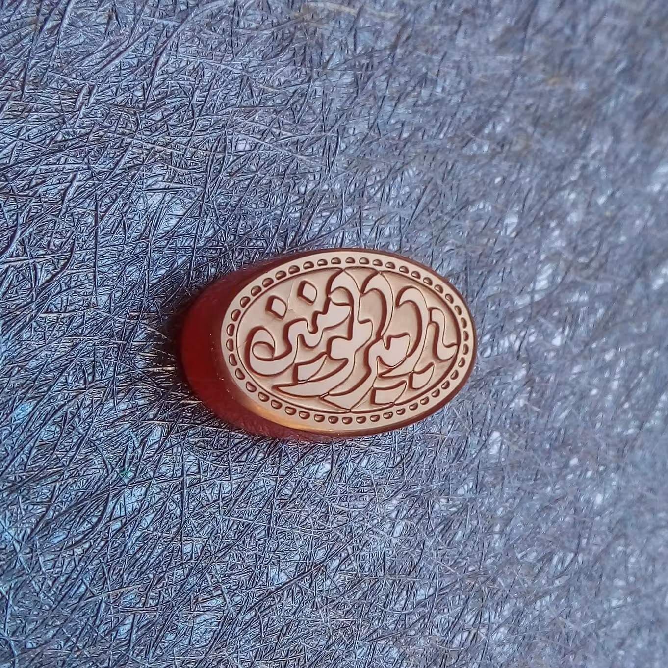 نگین عقیق کوپال (یا امیرالمومنین ع)