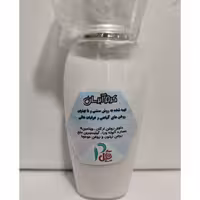 کرم آبرسان پرگل 