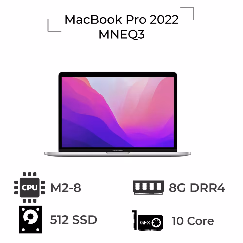 مک بوک اپل 13.3 اینچ Apple MacBook Pro 2022 MNEQ3 پردازنده M2