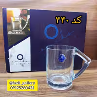 لیوان اونیکس کد 440    لیوان چای خوری لیوان بلور لیوان نشکن لیوان دسته دار لیوان هاوارد دسته 90 لیوان بزرگ لیوان شیشه ای