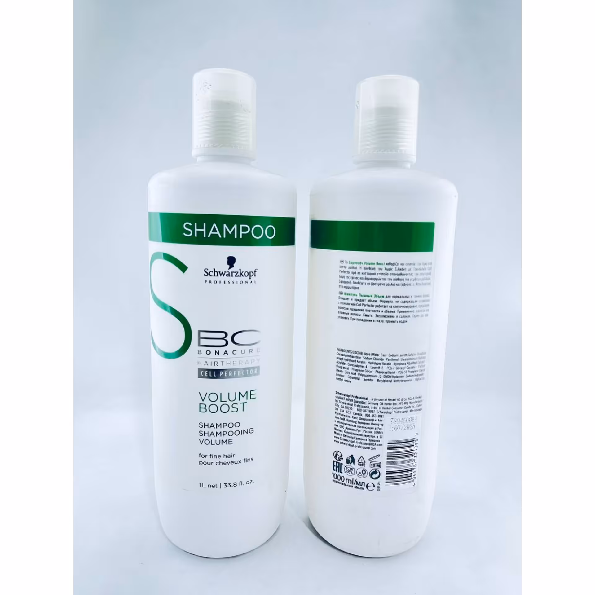 شامپو سر حجم دهنده volume boost شوارزکوف ( آلمان )