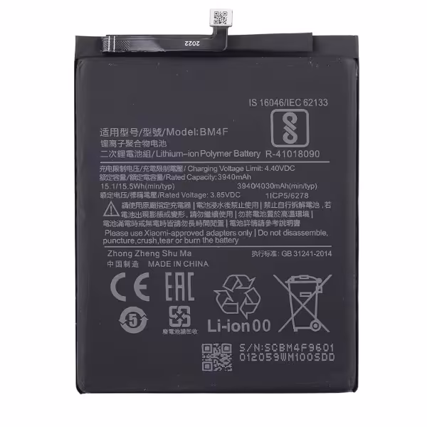 باتری شیائومی Xiaomi CC9 مدل BM4F - دنافون
