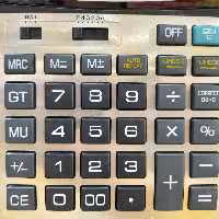 لوازم اداری و حسابداری ماشین حساب CITTZEIV مدل CT912