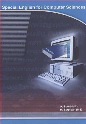 کتاب SPECIAL ENGLISH FOR COMPUTER SCIENCE