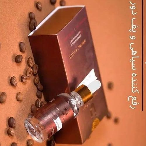 سرم کافئین تیرکی چشم چین وچروک