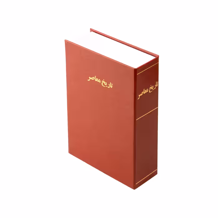 گاو صندوق کتابی یا سیف باکس کتابی برای مخفی سازی مدارک و جواهرات و لوازم شخصی