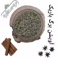 آویشن برگ باریک 8 کیلویی