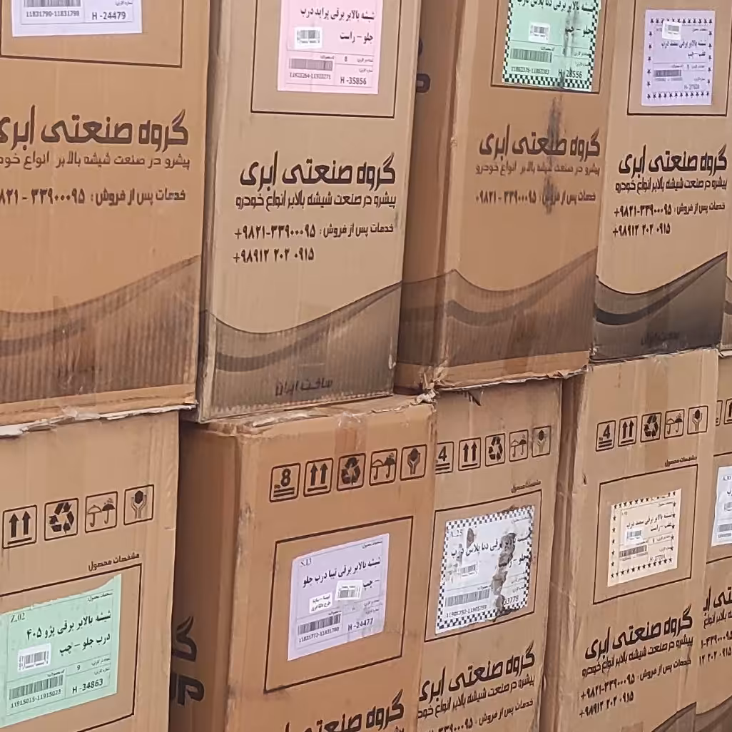 دستگاه بالابر پراید ابری