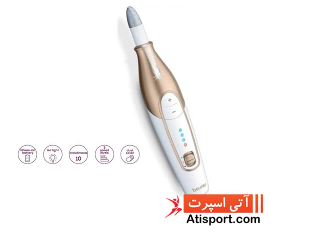 دستگاه مانیکور و پدیکور بیورر MP64