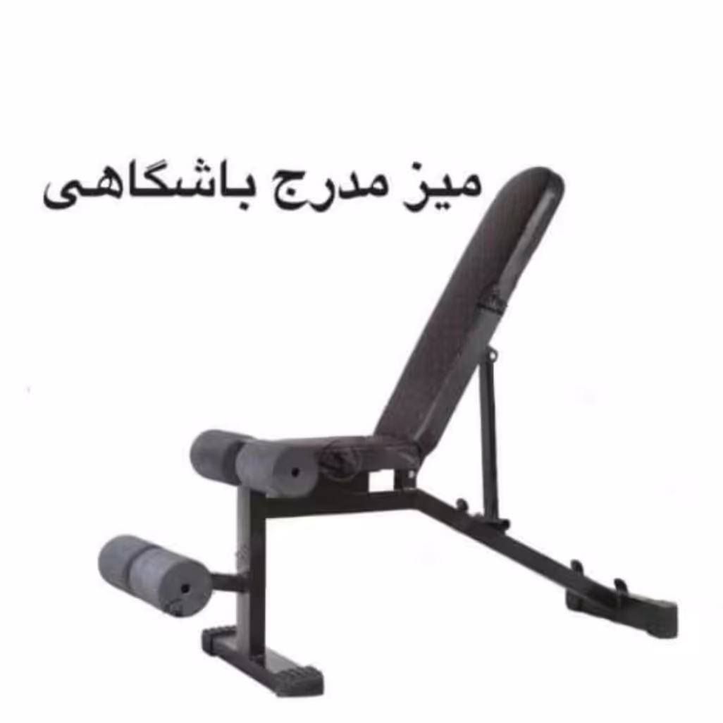 میز شکم مدرج باشگاهی(پس کرایه)
