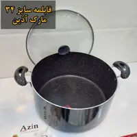 قابلمه سایز 32 آذین