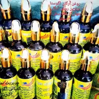 روغن آرگان آگوستا 35 میل 