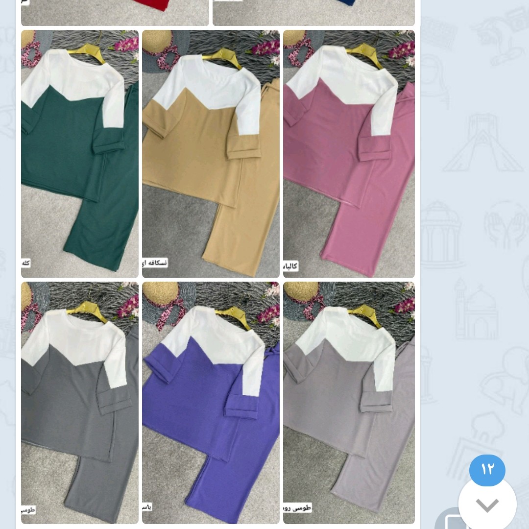 تونیک و شلوار ابروباد فری 38تا46