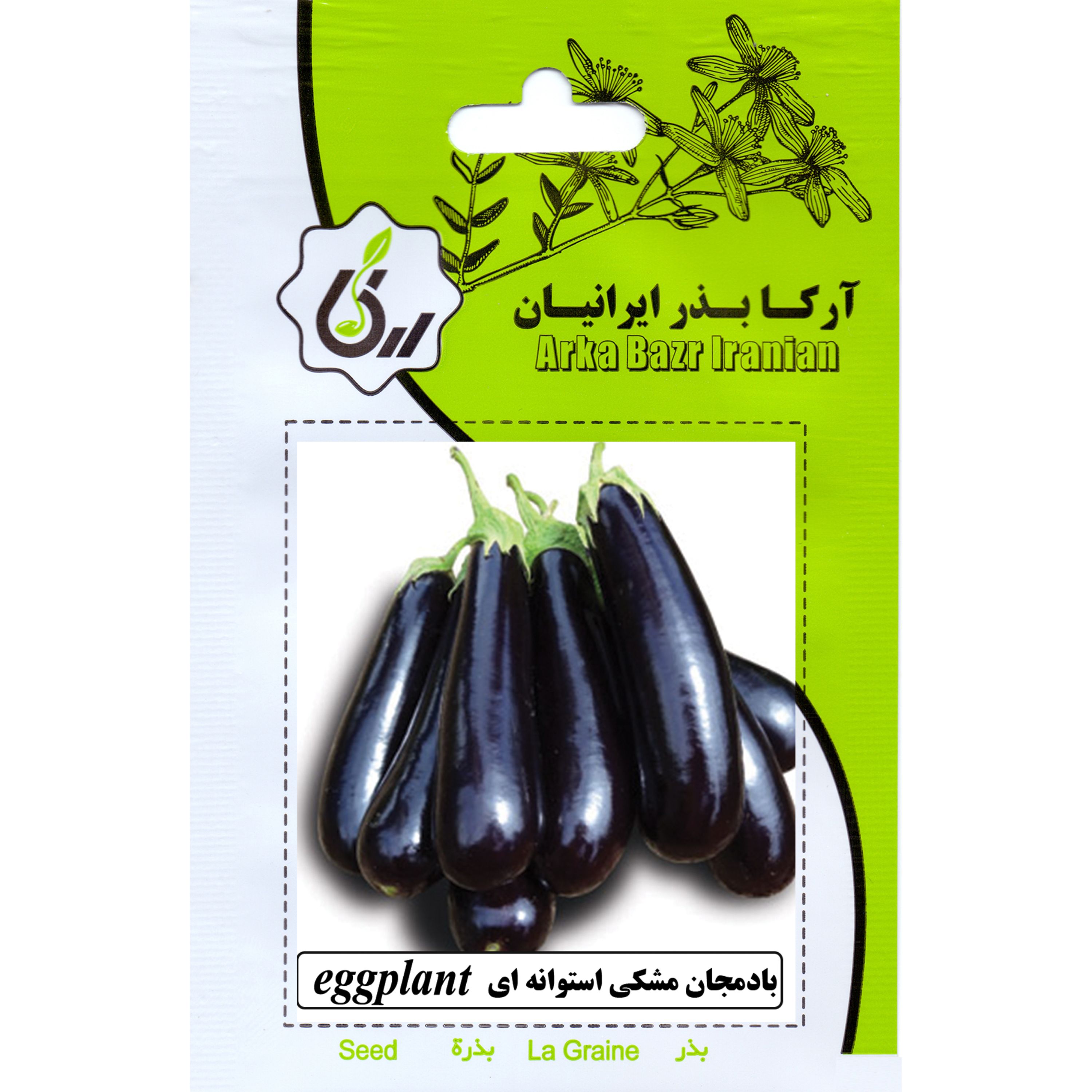 بادمجان مشکی استوانه ای ارکا بذر ایرانیان