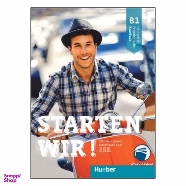 کتاب Starten Wir B1 اثر Rolf Bruseke انتشارات دنیای زبان