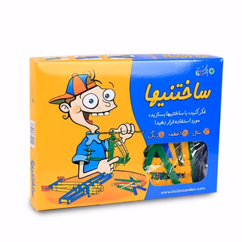 ساختنی ها  بافرزندان