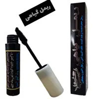 ریمل هفت مغز  گیاهی تقویت کننده 