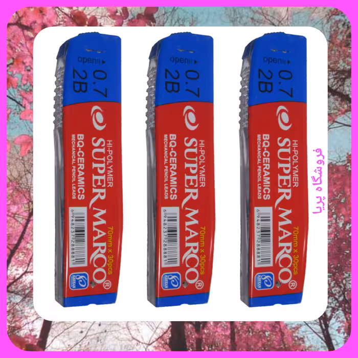 نوک مداد نوکی سوپر مارکو 0.7 و 0.5 مدل BQ (B2) با کیفیت و پر رنگ 30 عددی بسته یک عددی