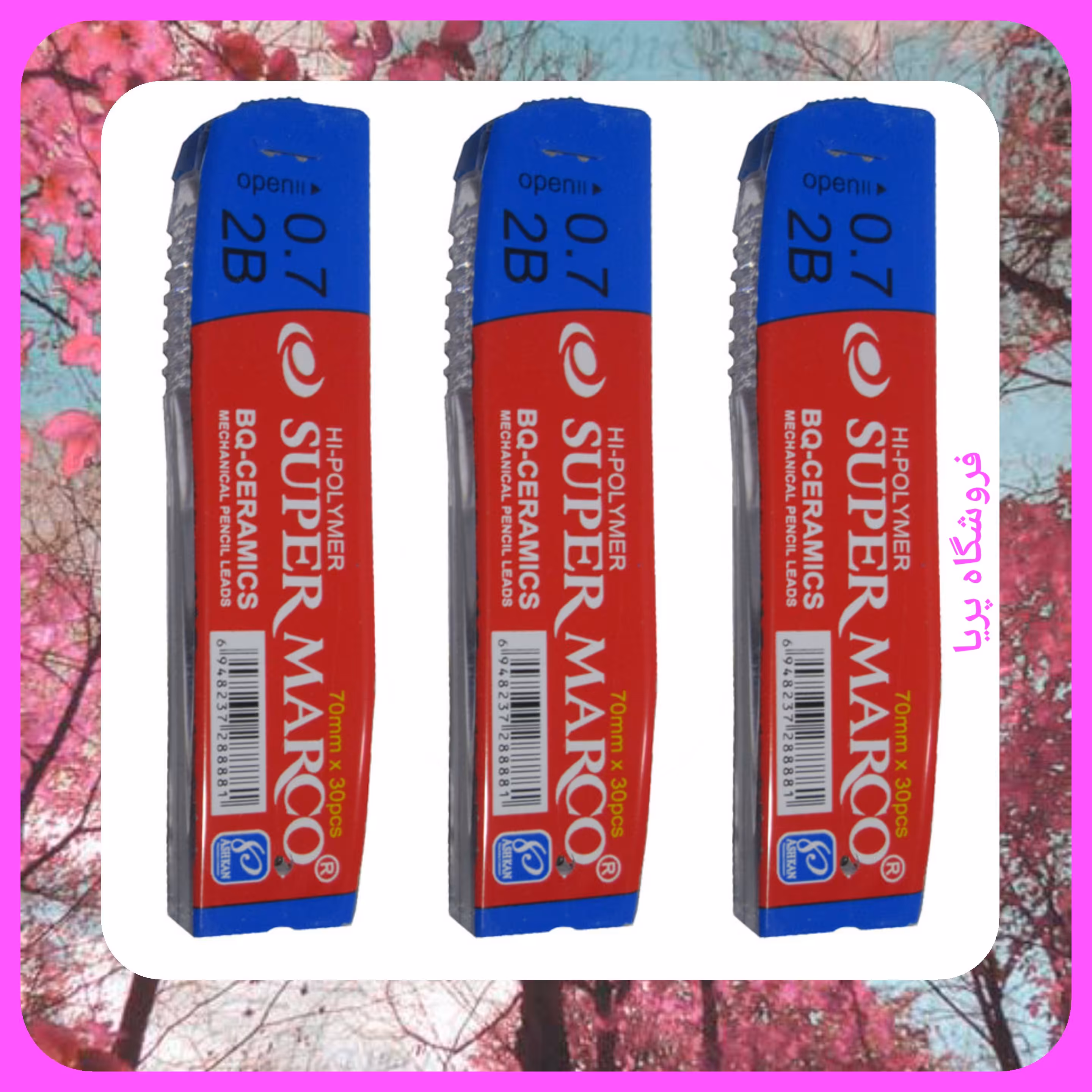 نوک مداد نوکی سوپر مارکو 0.7 و 0.5 مدل BQ (B2) با کیفیت و پر رنگ 30 عددی بسته یک عددی