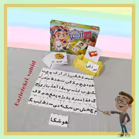 الفبای بازیتا