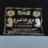 کرپ مرویجت اندونزی جت بلک کاملا مشکی قیمت عالی و جنس درجه یک عرض 150 متر