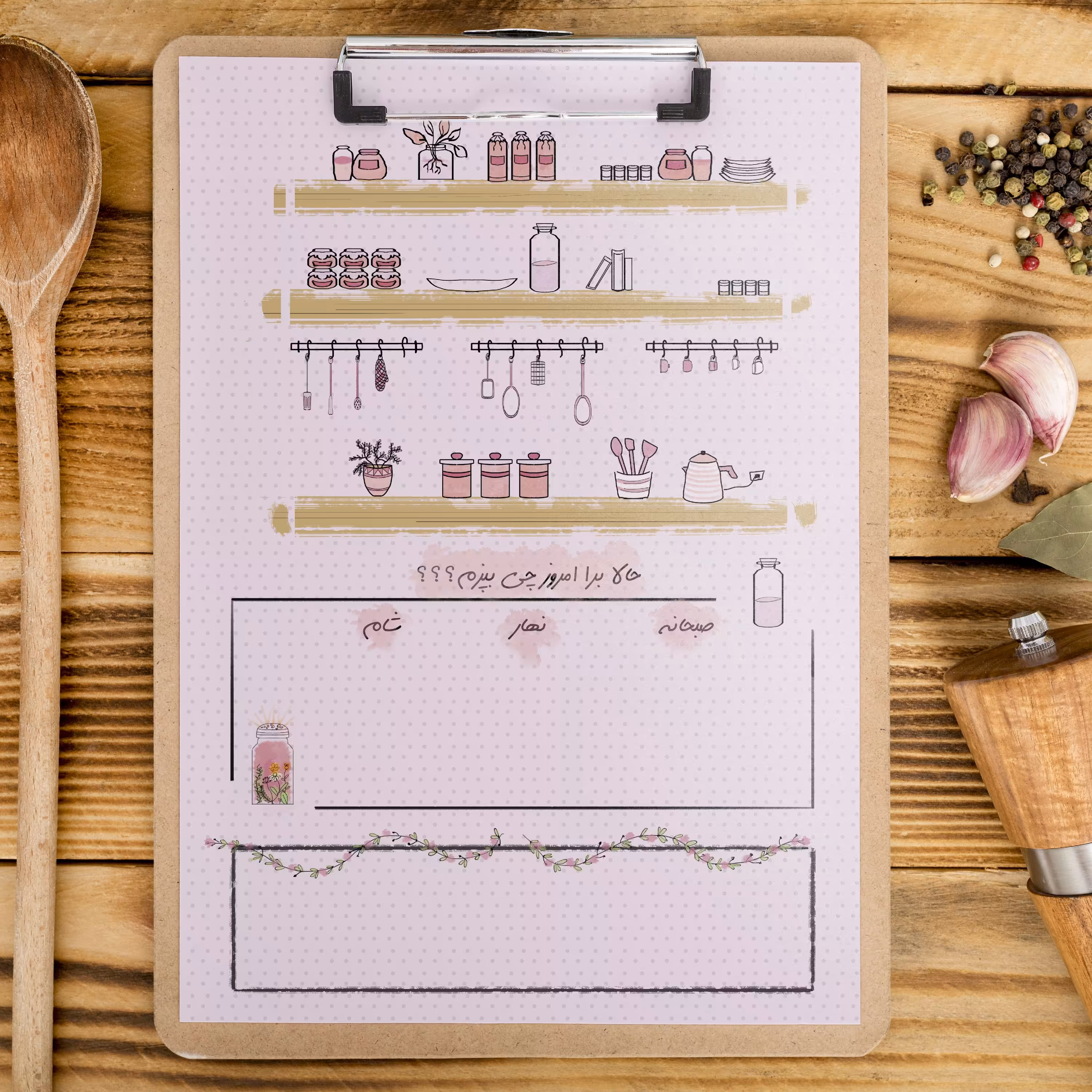 پلنر  برنامه ریزی روزانه  30برگی دورو سایزآ5، مدل آشپزی