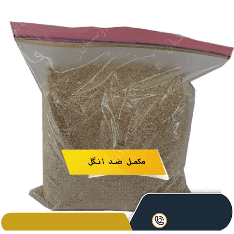 مکمل ضد انگل حلزون اچاتینا البینو