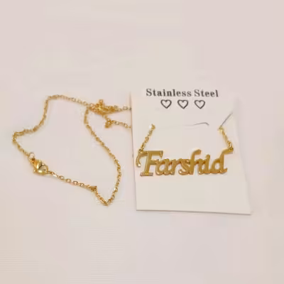 گردنبند اسم فرشید استیل طلایی