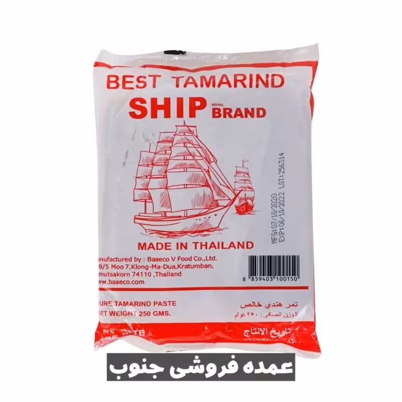 تمر هندی ممتاز کشتی 300 گرمی 